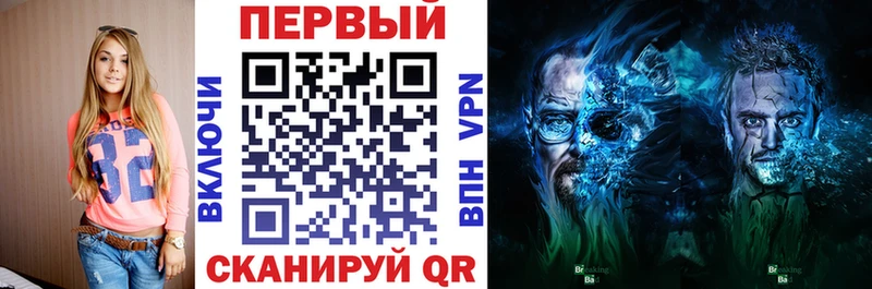 Амфетамин 97% где продают наркотики Черепаново