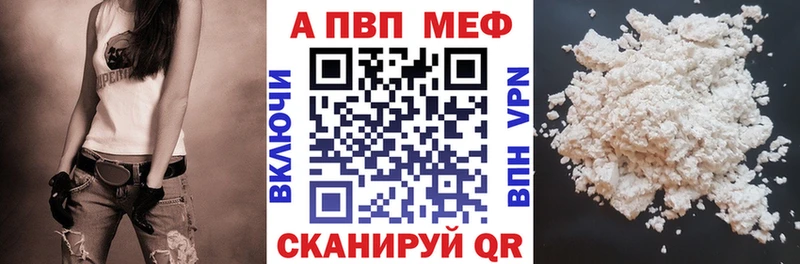 A PVP крисы CK  Черепаново 