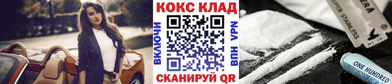 кракен ССЫЛКА  Черепаново  Cocaine Fish Scale 