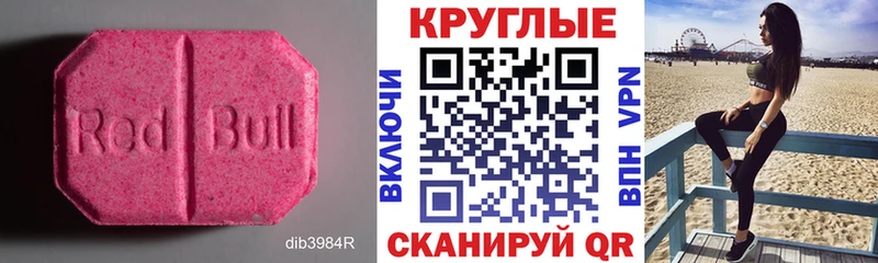 Ecstasy mix  Черепаново 