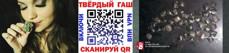 где купить наркоту Черепаново Гашиш гарик