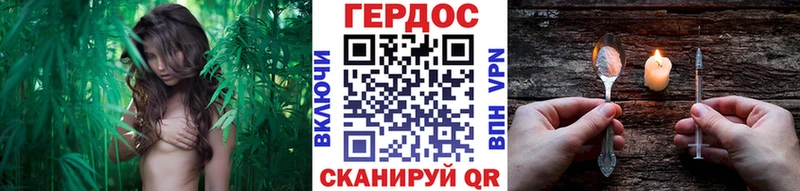 Героин белый  Черепаново 