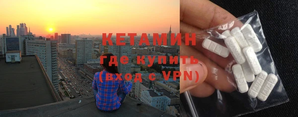 первитин Дмитров