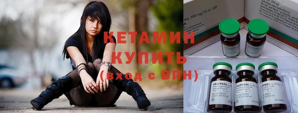 первитин Дмитров