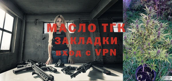 Альфа ПВП Дмитриев