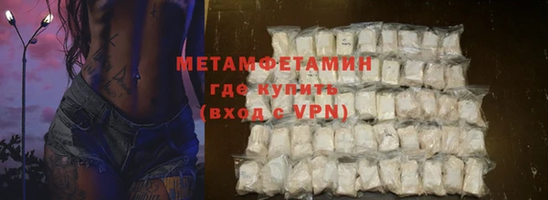 первитин Дмитров