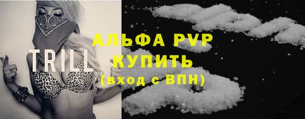 первитин Дмитров