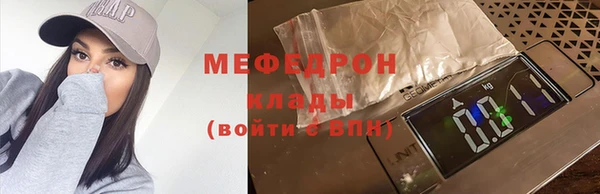 соль ск Дмитровск