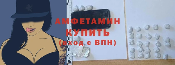 первитин Дмитров