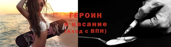 соль ск Дмитровск