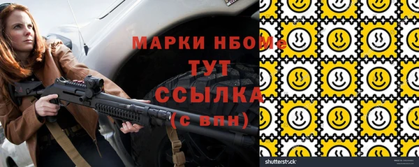 Альфа ПВП Дмитриев