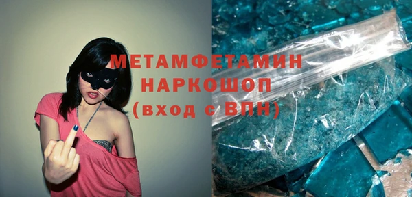 первитин Дмитров