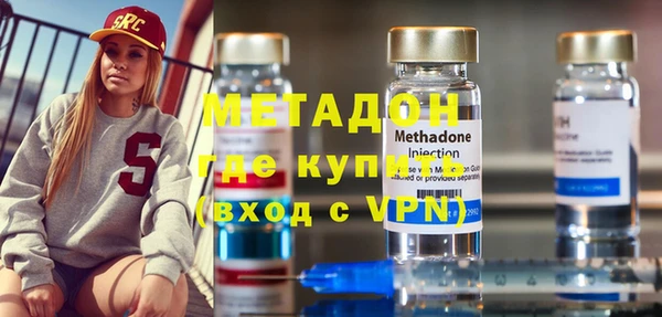 первитин Дмитров