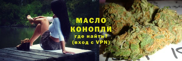 первитин Дмитров