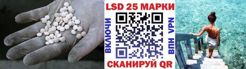 ссылка на мегу ССЫЛКА  Черепаново  Лсд 25 экстази кислота 
