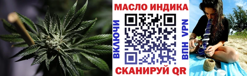 Дистиллят ТГК вейп  Черепаново 
